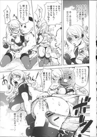 [Kon-kit] Netorare New Heroine