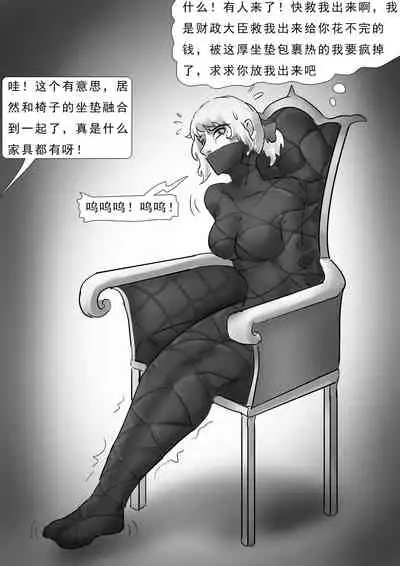 诅咒城堡 Cursed Castle