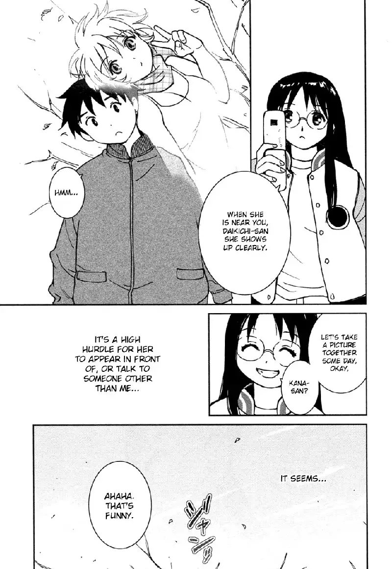 My Lovely Ghost KANA V3 - Ch17