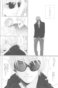 (HaruCC18) [Ogeretsu (Tanaka)] Kanashii Mamono (Kuroko no Basuke)