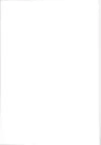 (C95) [Aoirokanata, Nekonukomarimo (Shikitani Asuka, gamute Nyako)] Inukamix! (Granblue Fantasy) [Chinese] [脸肿汉化组]