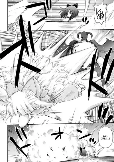 Sono Sugata o Eien ni | To behold that form forever