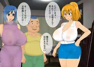 [stripeg Yokai Exorcist Anzu