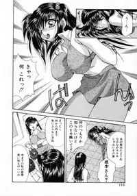 [Tachibana Takashi] Pajama no Manma