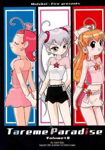 Tareme Paradise 8