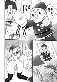 [Bloomer Hogero] Pudding Principle