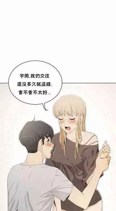 性教育 1-30 中文翻译（更新中）