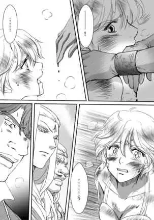 AITEEN Dai 3Hanashi anpa jie - Akabane mau