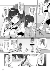 (C90) [Reverse Noise (Yamu)] Easy Emotion (Touhou Project)