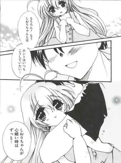 [Anthology] Loli Classics (Various)