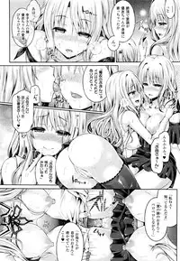 [Taniguchi-san] -Tamashii- INSERT LEVEL 1-6