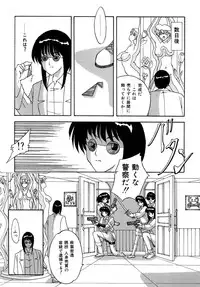 すもも ぴんく作品集.2 [RJ078958] (画像化済)生きている彫刻