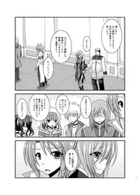 [valssu (Charu)] Melon ga Chou Shindou! R13 (Tales of the Abyss) [Digital]