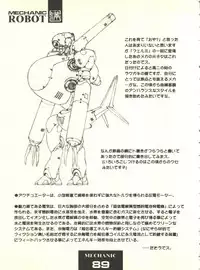 (C54) [Monkey Reppuutai F (Doudantsutsuji)] Doudantsutsuji Shoki Sakuhinshuu "Tsutsuji Museum" (Various)