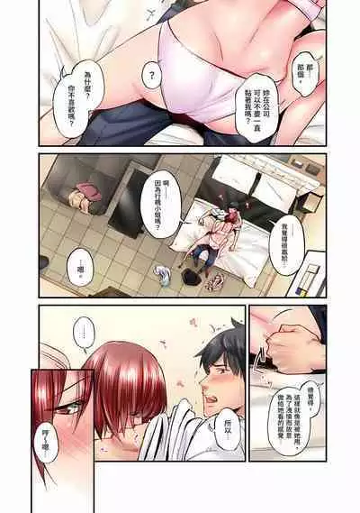 [Iburo.] Jimiko wa Igai ni Erokatta Ch. 1-26｜不起眼女孩其實意外地色氣滿滿 第1-26話 [Chinese]