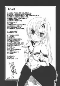 [Byousatsu Tanukidan (Saeki Tatsuya)] Saikai!? Shaa to Seira (Hayate no Gotoku!)
