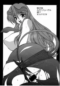 (CR33) [ALICE-DO (Miyauchi Izumi)] Tsumeawase BOX (various)