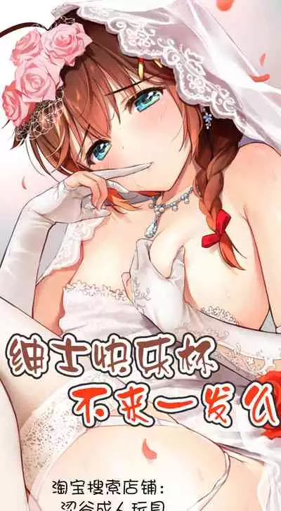 Chijo Risu Koubi Onsen