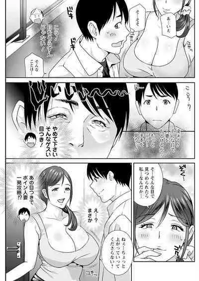 Action Pizazz 2023-09