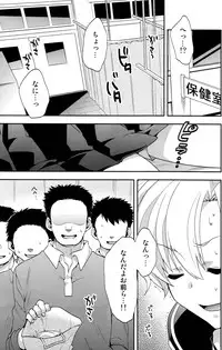 (C79) [Aimaimemai (Okabayashi Beru)] Sunohara Mania 5 (Clannad)