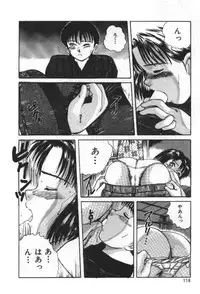 [Sano Takayoshi] Essential Age