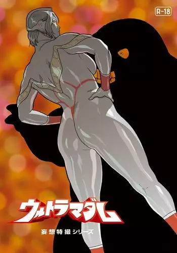 Mousou Tokusatsu Series: Ultra Madam 7