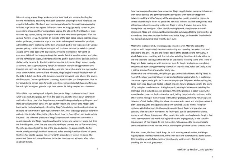 愛宕さんの性教育