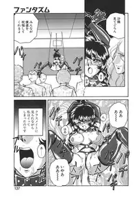 [Mon-Mon] Aido Manami