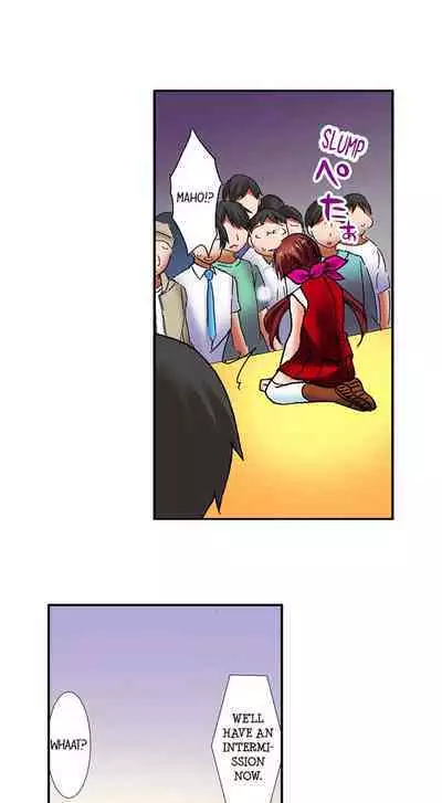 [BURIO] 3… 2… 1… Fuck! (Complete) [English]