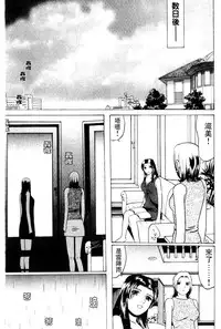 [Grace] Swap x Swap [Chinese]