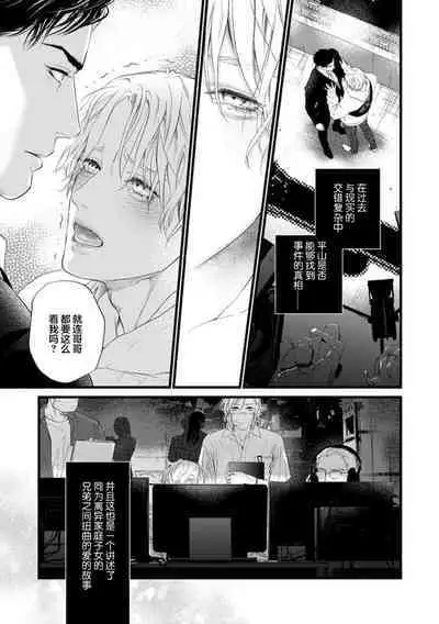 爸爸是性欲代餐