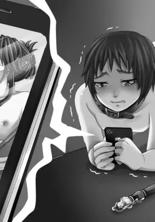 寝取られマゾヒスト