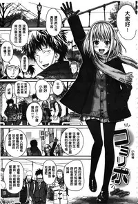 [Shimanto Shisakugata] Prototype Mademoiselle | 樣品原型年輕好色小姐 [Chinese]