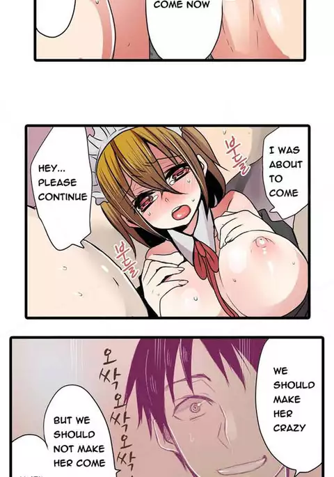 Shameful Vending Machine Ch.1-17