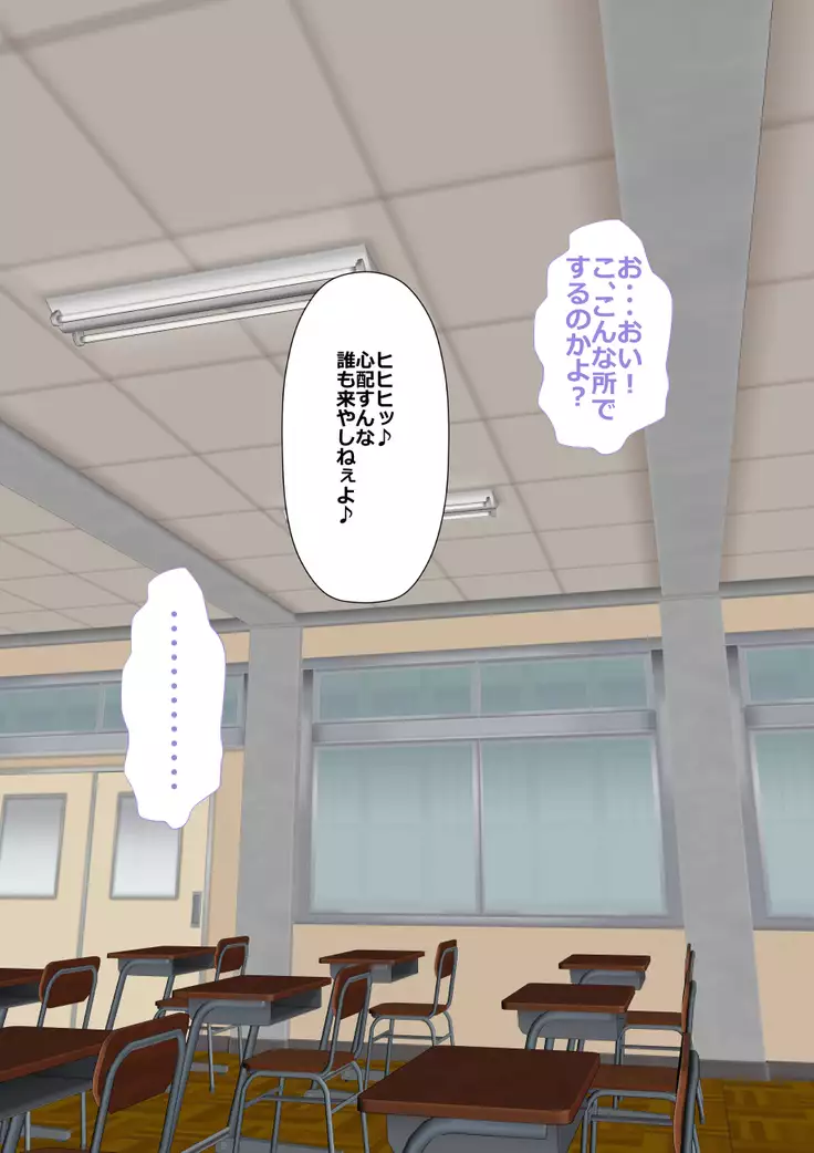 9番ピッチャーハジメちゃん