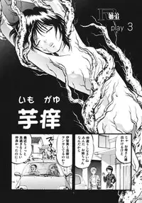 [RPG Company 2 (Yoriu Mushi)] R Shitei Shou ~Irumi to Hiroki~