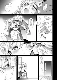 [InkStone (Amami Ryouko)] HOPE Soushuuhen01 [Digital]