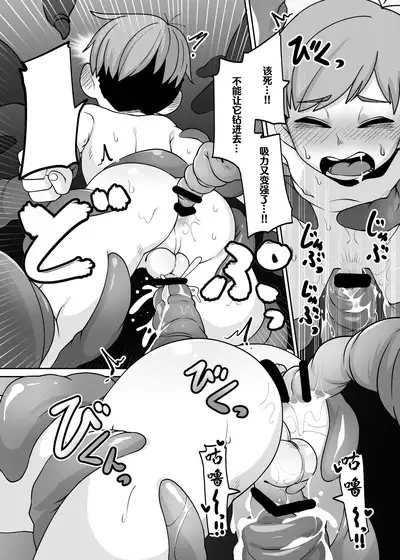 [Kaminosaki Shiten] Chilchuck Meshi | 齐尔查克饭 (Dungeon Meshi) [Chinese] [伊茶翻译]