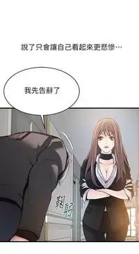 弱點 [韩国]【中文】