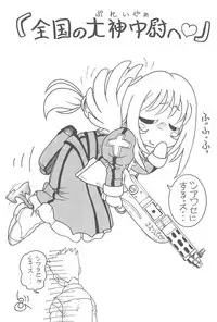 (C62) [Juushoku to Sono Ichimi (Various)] Sakura H Janai Mon! (Sakura Taisen)