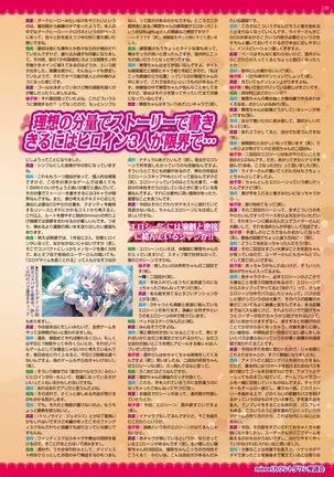 BugBug 2019-2 Vol.294