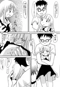 Hin-nyu v27 - Hin-nyu Aikou-kai