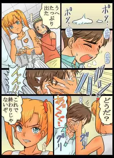 Joshi 3-ningumi ni Oshioki Saseta Boku.