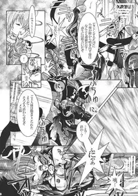 [すとろべりー] ねころまんさー (東方)