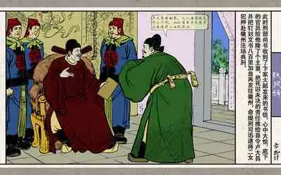 秋风辞【全本】