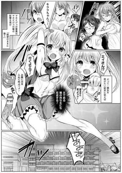 2D Dream Magazine 2019-12 Vol. 109 [Digital] no text