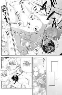 (SC62) [CrashRush (Gesshi)] Amakute, Nigai no. (Free!) [English] [Mokkachi]