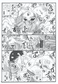 (Reitaisai 7) [Unyarara Daihanten (Mabuchoko M)] Oidemase Yakumo Shiratama「Yuukaku」Rou (Jou) (Touhou Project)