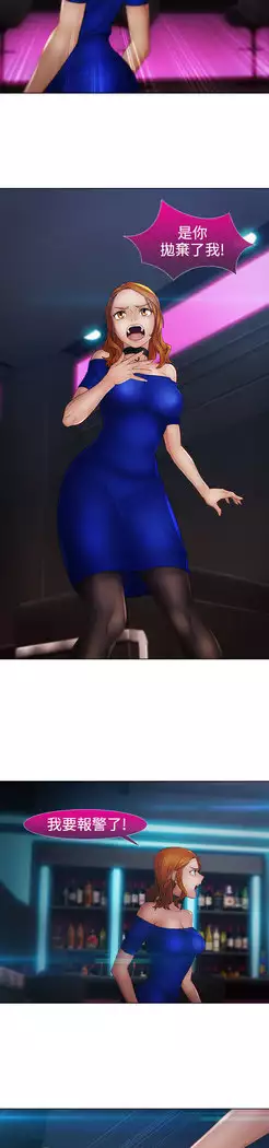 Lady Garden 淑女花苑 第二季