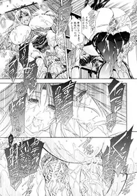 [Aoyama Akira] CyuuuDOKU Ch. 1-2